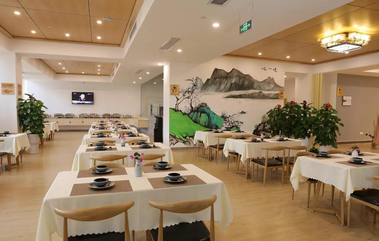 Xin Yi Jing Chan Yi Hotel
