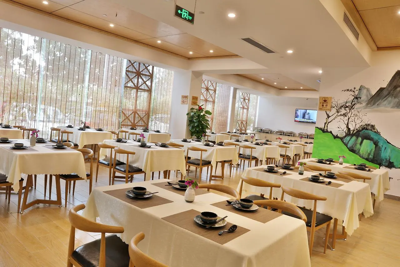 Xin Yi Jing Chan Yi Hotel China